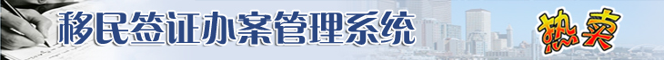 ����ǩ֤�참����ϵͳ
