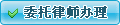 ί����ʦ����