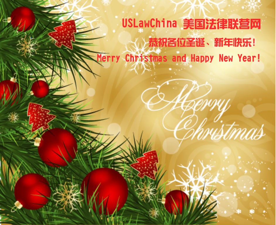 USLawChina ����������Ӫ����ף��λʥ����������֣�